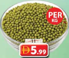 Moong Whole