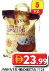 Janna T E Hindustan أرز بسمتي 1121 XXL