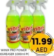 Winix مزيل دهون PRO POWER