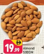 لوز