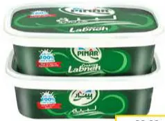 Pinar لبنة بوك
