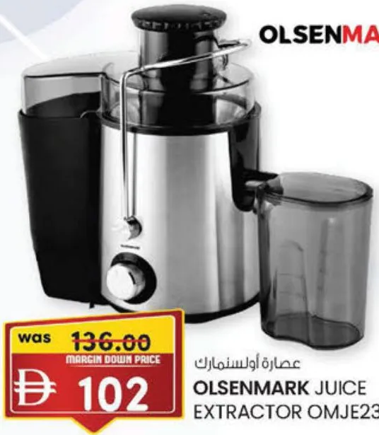 Olsenmark Juice Extractor OMJE2345