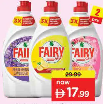 Fairy Dishwash Liquid Assorted