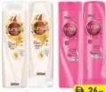 Sunsilk شامبو + بلسم مشكل
