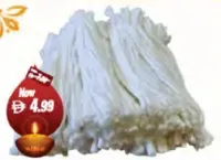 فتائل قطنية متنوعة