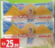 Pharoes Egyptian Rice