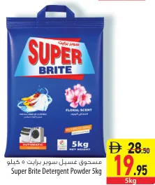 Super Brite Detergent Powder