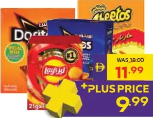 Cheetos/Doritos/Lay’s