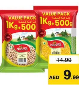Nanma White Chickpeas/Moong Dal 9 mm