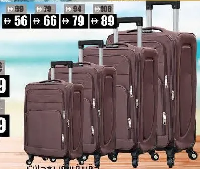 Zy Soft Trolley 4Wheel