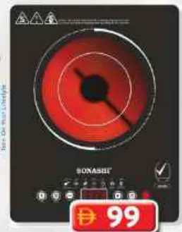 Sonashi Infrared Cooker Touch SIS8006C