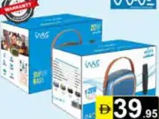 Wave مكبر صوت لاسلكي