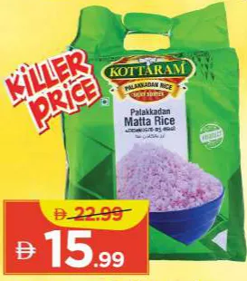 Kottaram Palakkadan Matta Rice