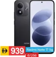 Redmi Note 17 5G, 6/256