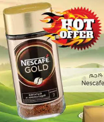 Nescafé مرطبان قهوة فورية ذهبية