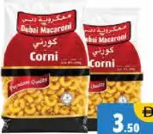 Dubai Macaroni معكرونة