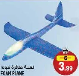 Foam Plane