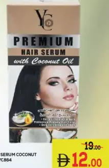Yc سيروم شعر ستريكس