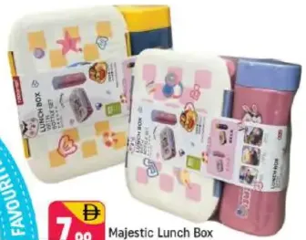 Majestic علبة غداء مع زجاجة ماء