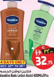 Vaseline Body Lotion Assorted