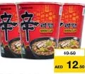 Nongshim نونغشيم نودلز شين مع الحساء