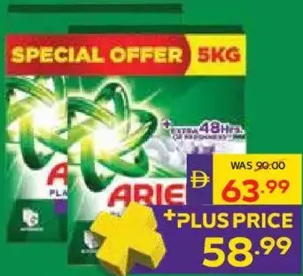 Ariel Detergent Powder