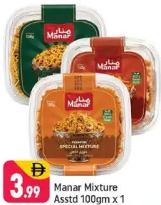Manar Mixture Assorted
