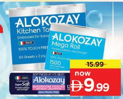 Alokozay مناشف مطبخ / ورق تواليت / رول ماكسي مناشف مطبخ 2ply / ورق تواليت 2ply / رول ماكسي 1Ply