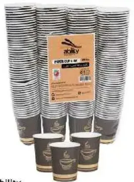 Ability Paper Cup