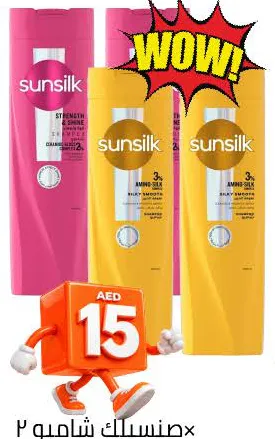 Sunsilk شامبو بانتين متنوع