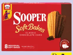 Sooper كيك طري بالشوكولاتة
