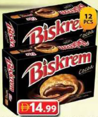 Ulker بسكويت Biskrem بكريمة الكاكاو