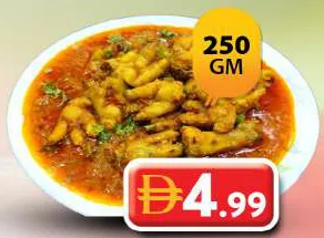 Spicy Chicken Feet Gravy