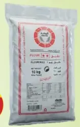 Al Baraka دقيق البركة رقم ٢