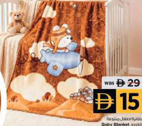Decobuy Baby Blanket Assorted
