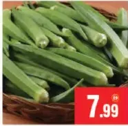 بامية
