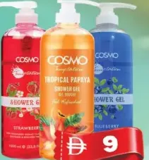 Cosmo ليفة استحمام للتقشير
