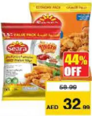 Seara ستربس دجاج عادي / حار