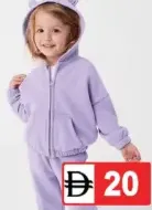 طقم أطفال 2 pcs