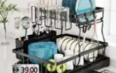 رف أطباق مطبخ مزدوج