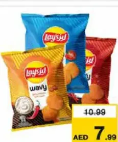 Lays Wavy Assorted