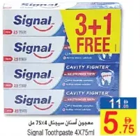 Signal معجون أسنان