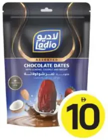 Ladio رولانا شوكولاتة كيس