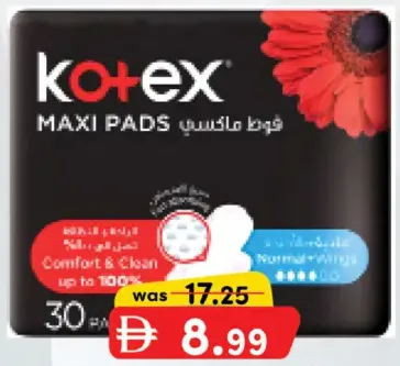 kotex فوطة نسائية