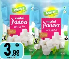 Nutri Malai Paneer