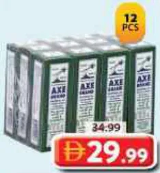 Axe Oil