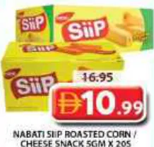 Nabati ذرة محمصة SIIP / سناك بالجبن