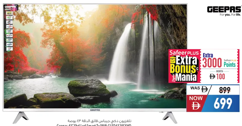 Geepas تلفاز ذكي Led بدقة Fhd مع Wifi موديل Gled4328Sxhd