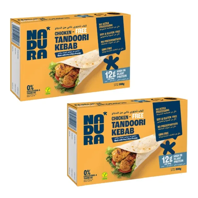 Nadura Kebab Chicken Free Tandoori