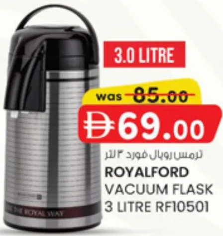 Royalford ترمس فراغي Rf10501